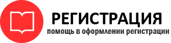 прописка в Санкт-Петербурге id497696